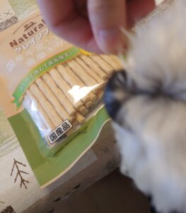 マルカン ナチュラハグレインフリー 国産牛皮100%の歯磨きガム